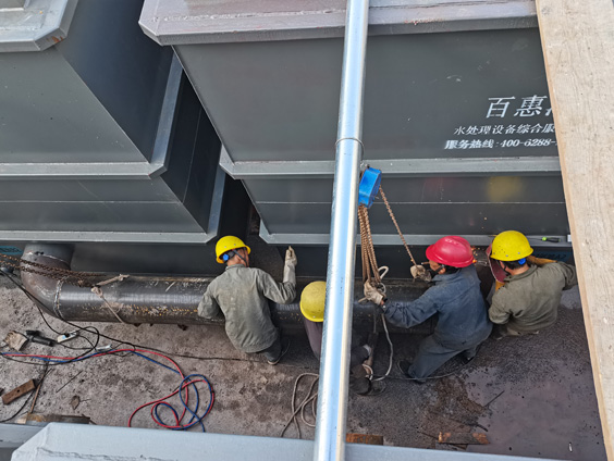 福建某公司,120噸每天洗滌廢水處理項目