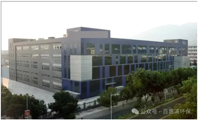 百惠浦環(huán)保助力上市外企中國(guó)工廠實(shí)現(xiàn)廢水零排放